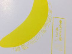-关西国际机场直营免税店