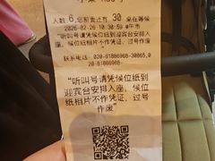 -白天鹅宾馆-宏图府餐厅