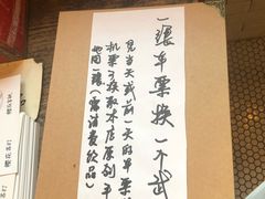 -大水的店(昙华林店)
