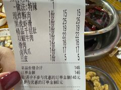 -渝味黄姐火锅(黄泥村店)