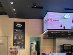 -哈根达斯(虹口店)