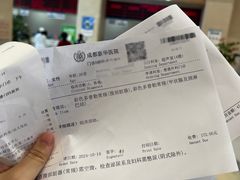 -川北医学院附属成都新华医院