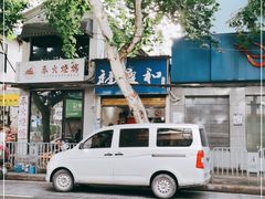 -老福庆和特色粉面馆(单洞三路店)