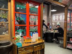 -친구亲顾韩国烤肉专门店(蓉花里店)