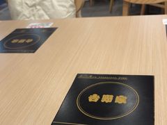 -吉野家(吉野家冰山慧谷店)