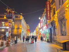 -中华巴洛克风情街