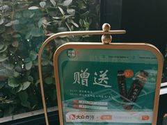 -阳坊胜利涮羊肉(阳坊老店)