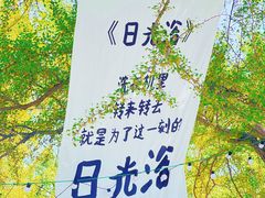 -儿童公园