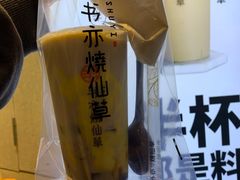 -书亦烧仙草(西宸天街店)