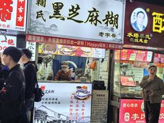 -鞠氏黑芝麻糊(水塔店)