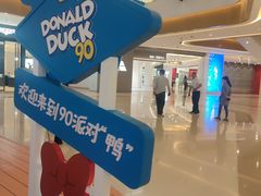 -天河城购物中心