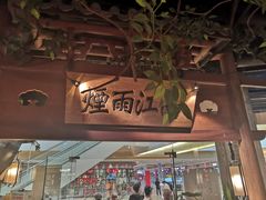 -乾园(天河城店)