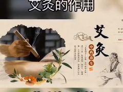 -裕和堂中医推拿艾灸(太古汇臻品店)