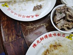 -陈光记烧腊店(罗保博士街店)