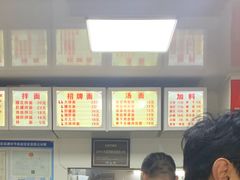 -无名氏面馆(邮电路店)