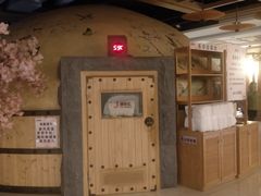 -极乐汇汗蒸会馆(杭州店)