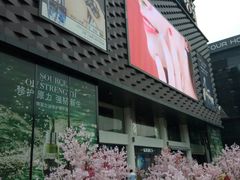 门面-大洋晶典(东街店)