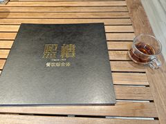 -熙楼(翠湖店)