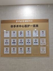 -深圳鹏爱秀琪医疗美容医院
