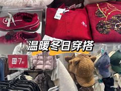 -Hotwind热风(南京建邺万达广场店)