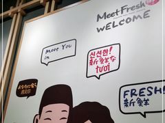 -鲜芋仙(南开大悦城店)