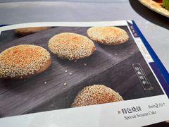 -东来顺饭庄(apm总店)