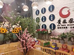 -贵凤凰贵州米粉(五道口店)