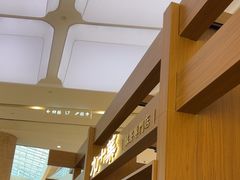 -九十葉·抹茶(南京·德基店)