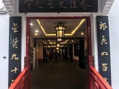 -泸州老窖景区