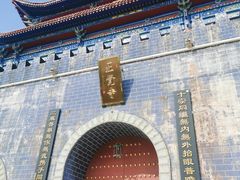 -正觉寺