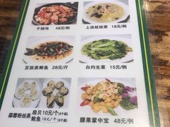 菜单-盈田盈粥庄(博山东路店)
