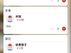-大海碗·炸酱面·烤鸭·京菜(天坛店)
