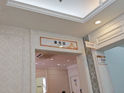 -武汉五洲整形外科医院