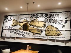 -太二酸菜鱼(正大广场店)