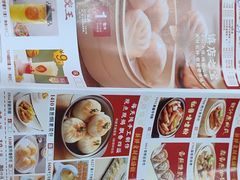 -一茶一点(海景店)