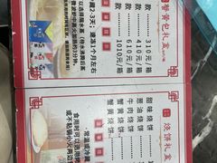 -四海楼(如皋定慧禅寺店)