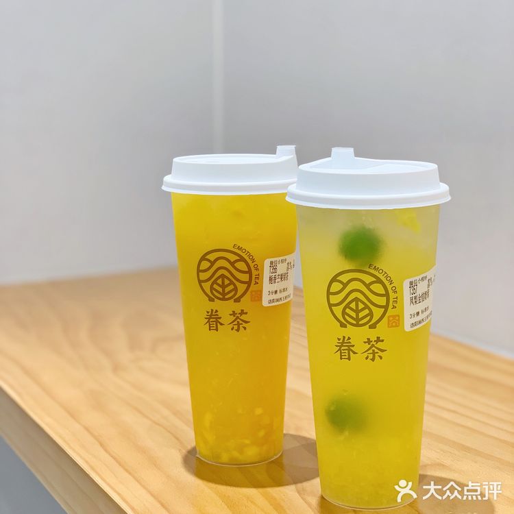 10000杯眷茶免费送！还不组团去薅羊毛[呲牙]