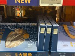 -山姆会员商店(西溪店)