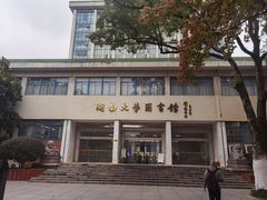 -岳麓山风景名胜区