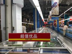 -麦德龙(京顺路商场店)