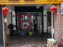 门面-建国蚵煎蚵面