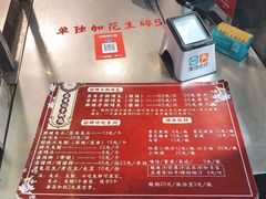 -老黄记手撕烤兔(玉林街店)