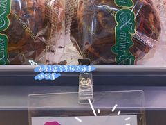 -凯司令(豫园地铁站店)