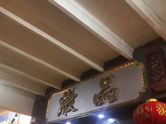 原只椰子炖竹丝鸡-達揚原味燉品(文明路店)