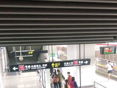 -地铁11号线罗山路站-停车场