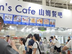-山姆会员商店(亦庄创意生活广场店)