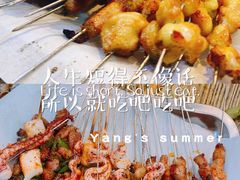 -老谢烧烤野馄饨(云霄路店)