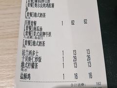 -卡朋西餐(悦汇城店)