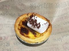 比利时黑巧云朵蛋挞兑换券-肯德基(胜利店)