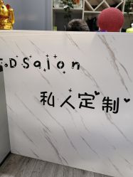 -T.D Salon私人定制